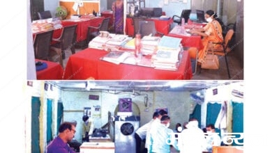 office-amravati-mandal