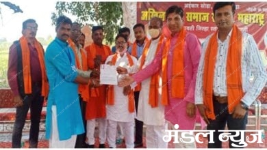 program-amravati-mandal