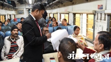 railway-fine-amravati-mandal