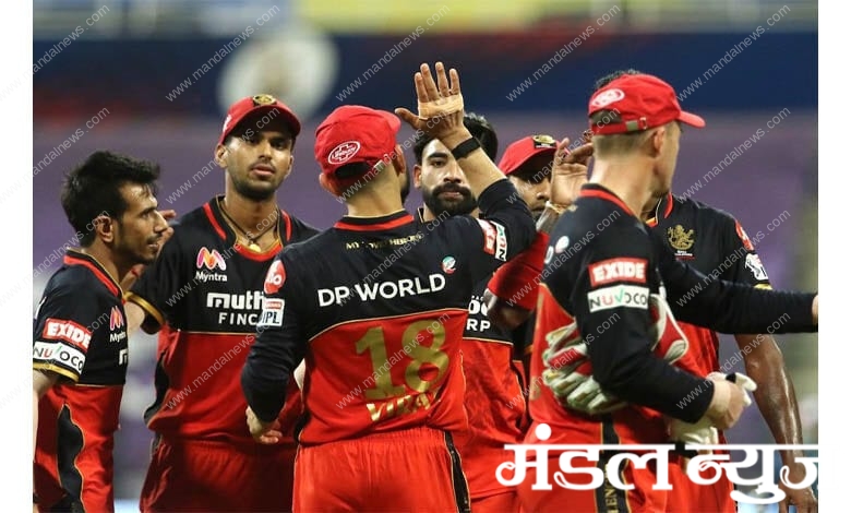 rcb-amravati-mandal