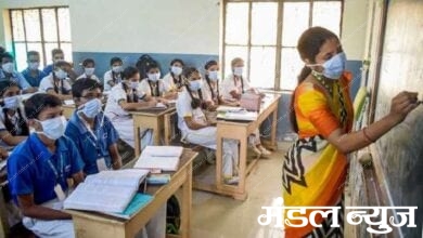 schools-amravati-mandal