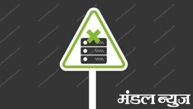 server-down-featured-Amravati-Mandal