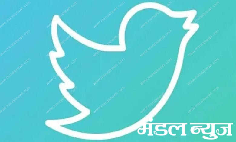 twitter-amravati-mandal