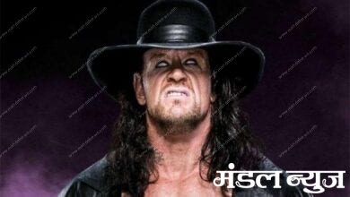 undertaker-amravati-mandal