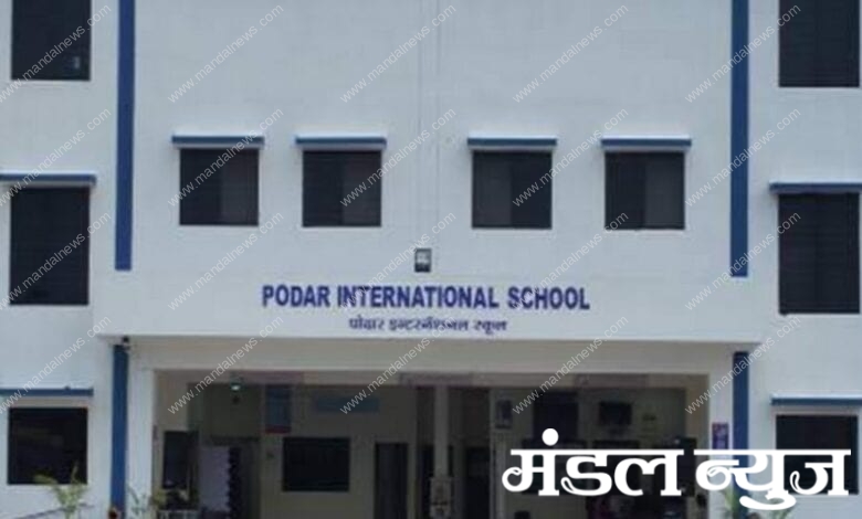 Podar-International-School-amravati-mandal