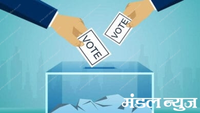 voting-amravati-mandal