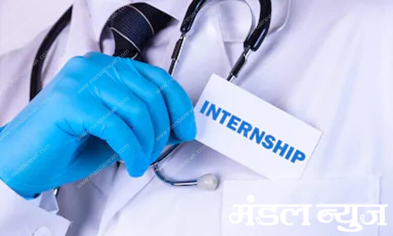 Internship-doctors-amravarti-mandal