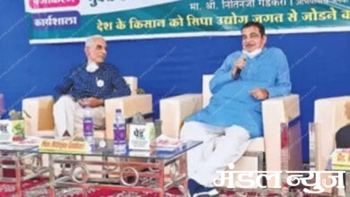 Nitin-Gadkari-amravati-mandal