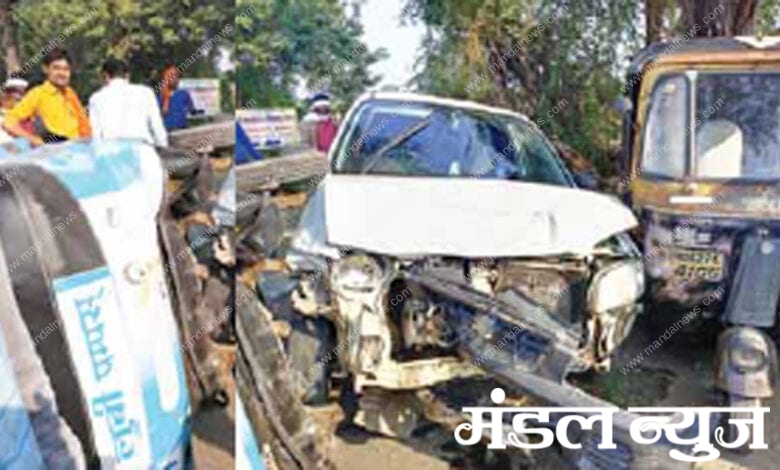 Accident-amravati-mandal