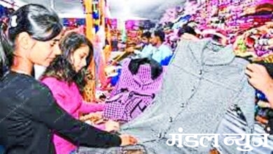 Hot-Clothes-amravati-mandal