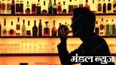 Liquor-license-amravati-mandal