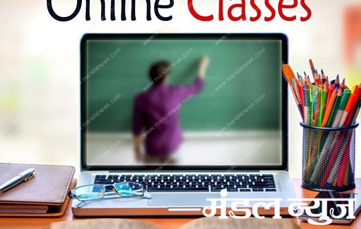 Online-Education-amravati-mandal