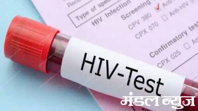 HIV-test-amravati-mandal