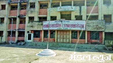 Ashram-schools-amravati-mandal