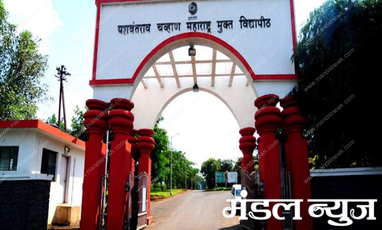 Yashwantrao-Chavan-University-amravati-mandal