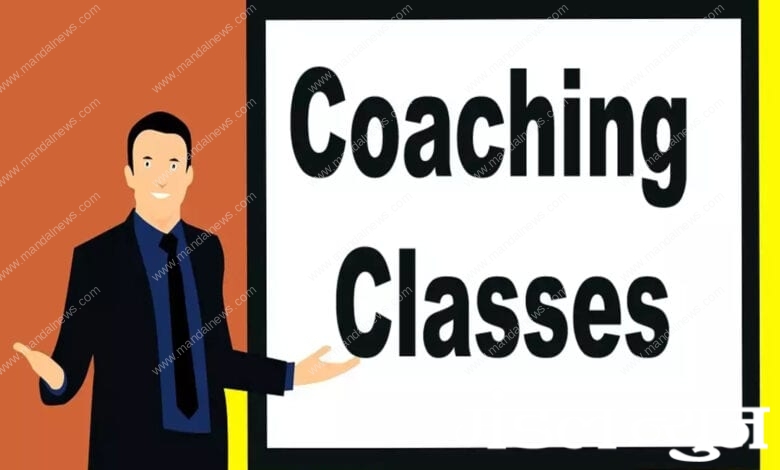 Coaching-Classes-amravati-mandal