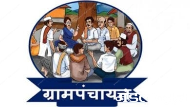 gram-panchayat-amravati-mandal