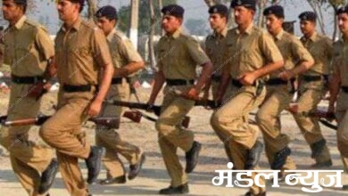 Police-recruitment-amravati-mandal