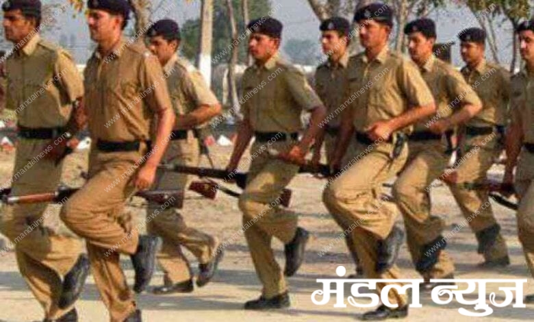 Police-recruitment-amravati-mandal