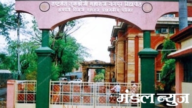 Nagpur-University-amravati-mandal