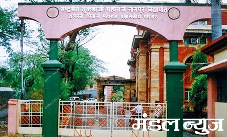 Nagpur-University-amravati-mandal