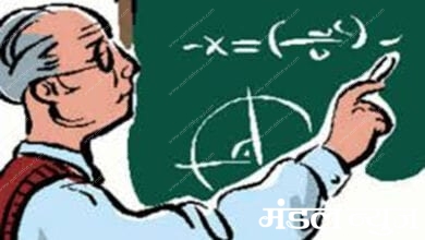 Urdu-teachers-amravati-mandal