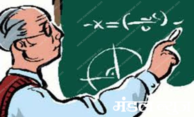 Urdu-teachers-amravati-mandal
