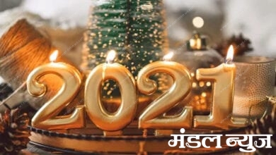 New-year-2021-amravati-mandal