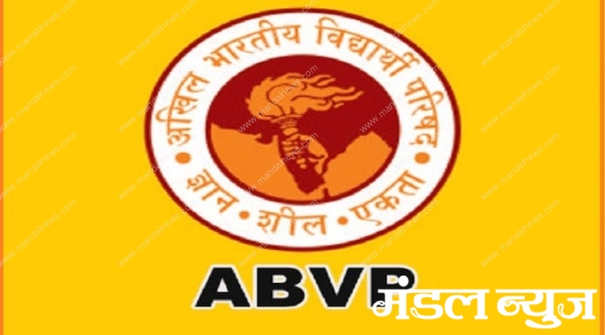 ABVP-Amravati-Mandal