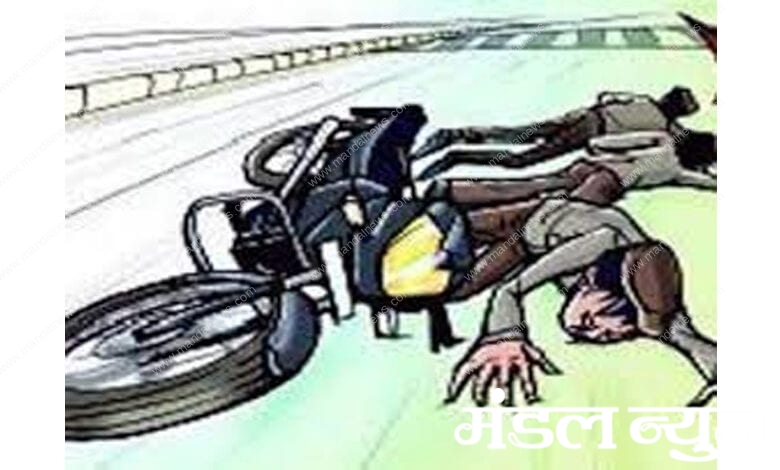 Accident-Amravati-Mandal