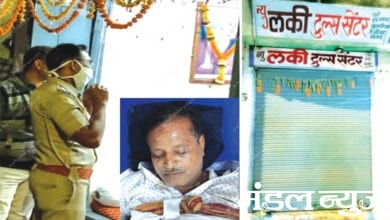 Attack-On-Bussinesman-Amravati-Mandal