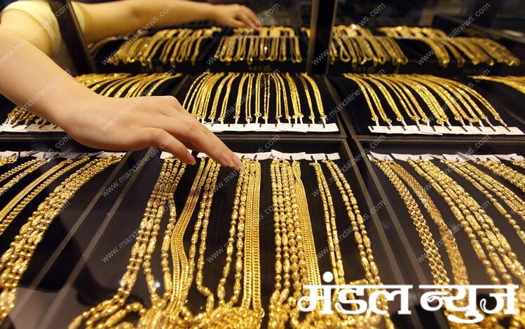 gold-chain-amravati-mandal