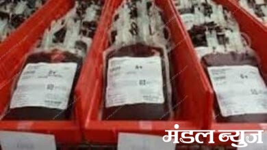 Blood-Bank-Amravati-Mandal