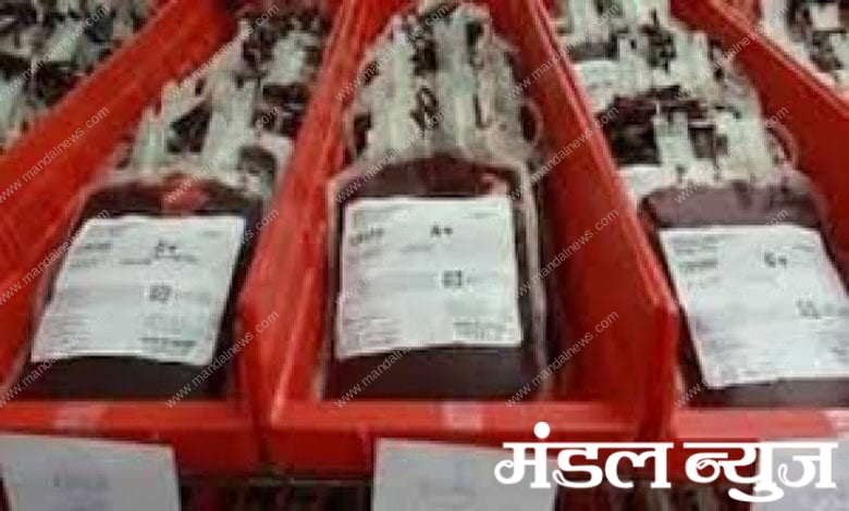 Blood-Bank-Amravati-Mandal