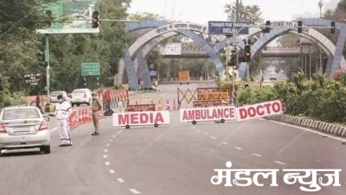 Border-Closed-Amravati-Mandal