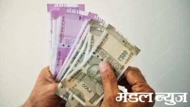 Cash-Amravati-Mandal