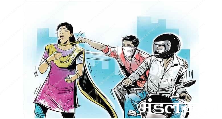 Chain-Snatching-Amravati-Mandal