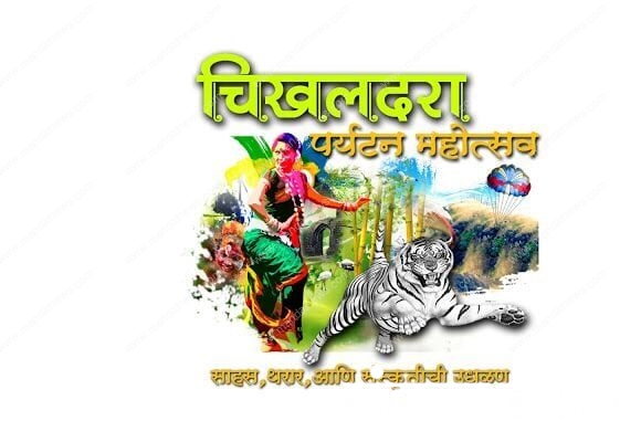 Chikhaldara-Amravati-Mandal
