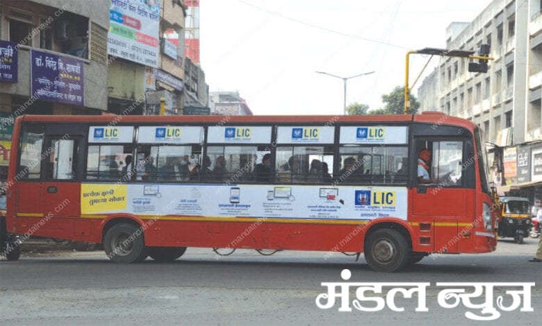 City-Bus-Amravati-Mandal