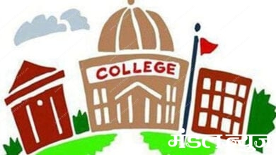 College-Amravati-Mandal