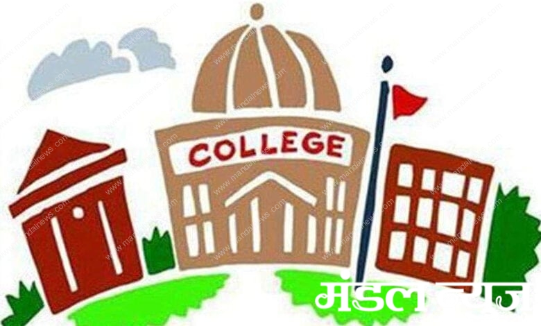 College-Amravati-Mandal