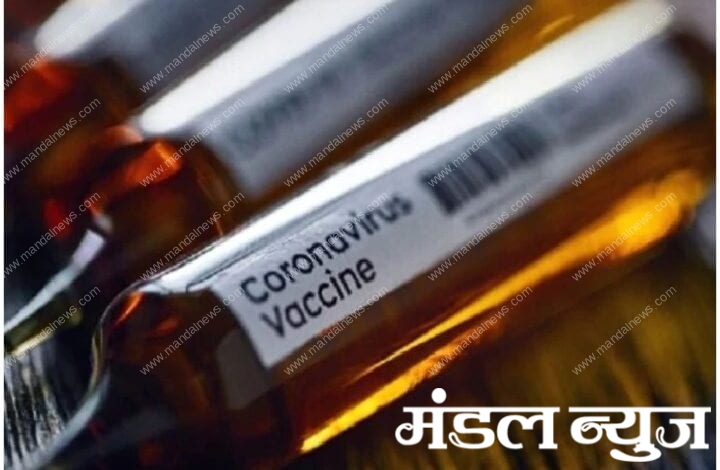 Corona-Vaccine-Amravati-Mandal