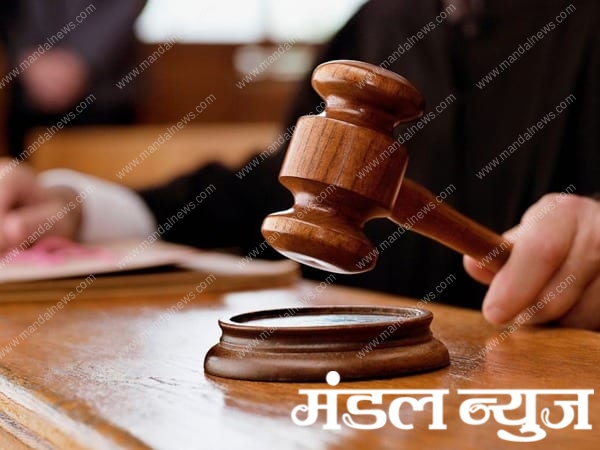 Court-Amravati-Mandal