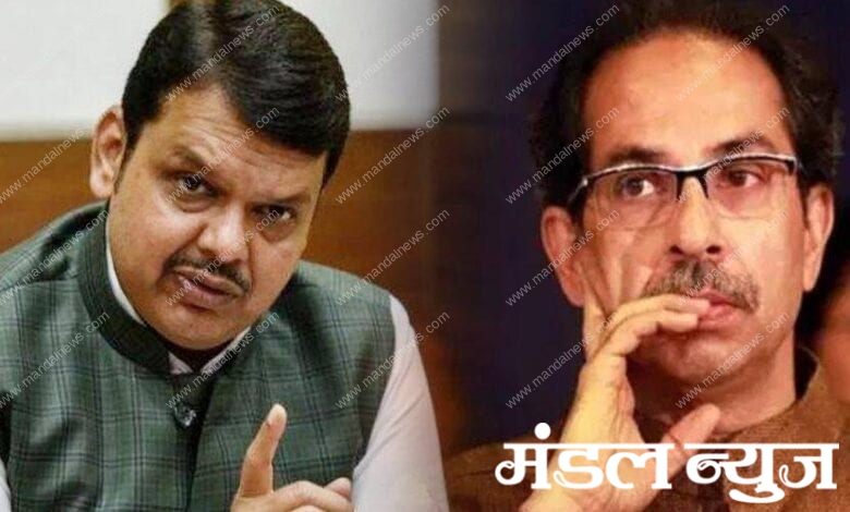 Devendra-Fadnavis-Uddhav-Thackeray-amravati-mandal