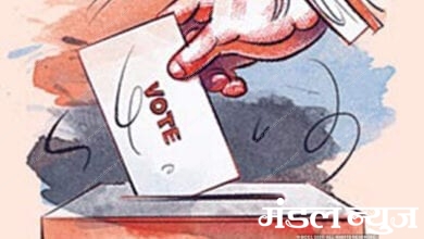 Election-Amravati-Mandal