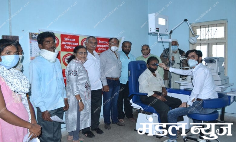 Eye-Donation-Amravati-Mandal