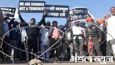 Farmer-Protest-Amravati-Mandal