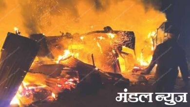 Fire-Amravati-Mandal