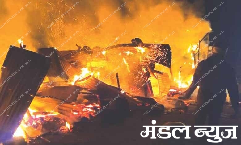 Fire-Amravati-Mandal