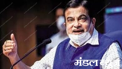 Gadkari-Amravati-Mandal